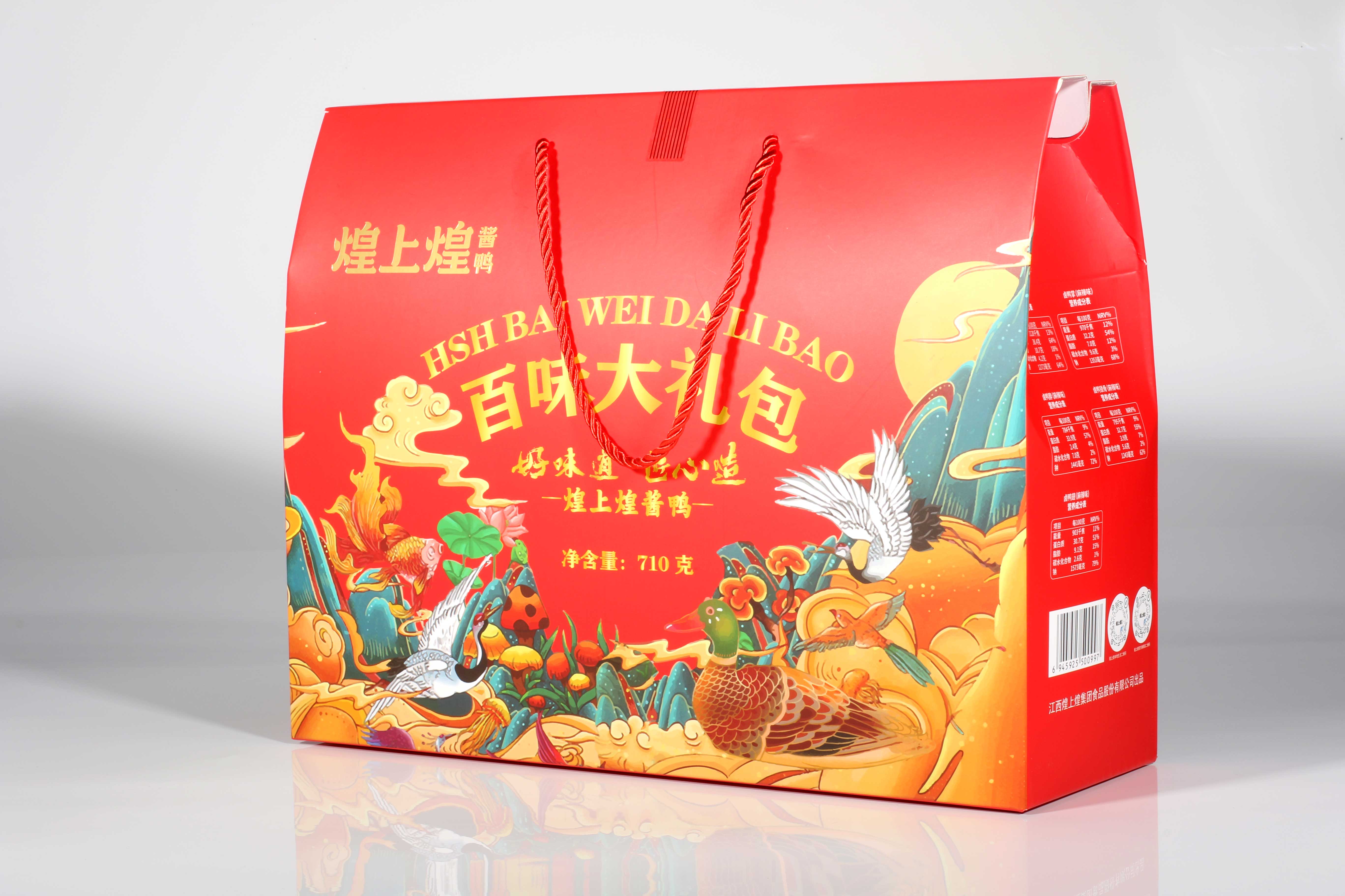 南京盐水鸭包装/会飞的鸭_河木言IP设计-站酷ZCOOL