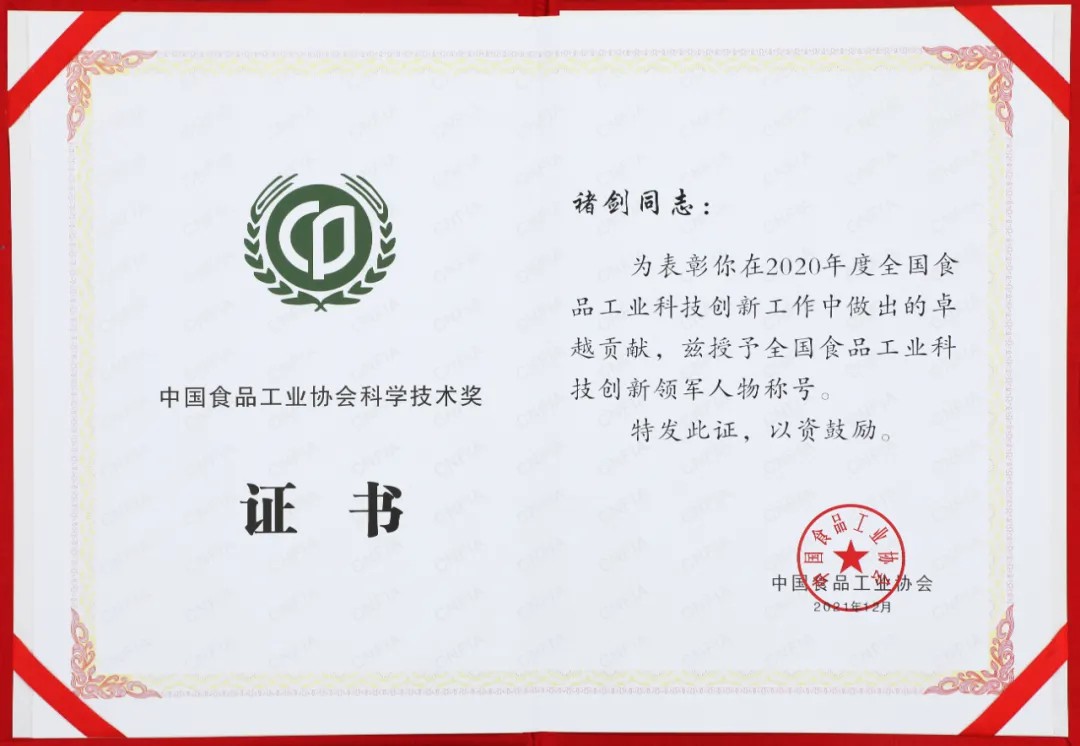 正在上传...