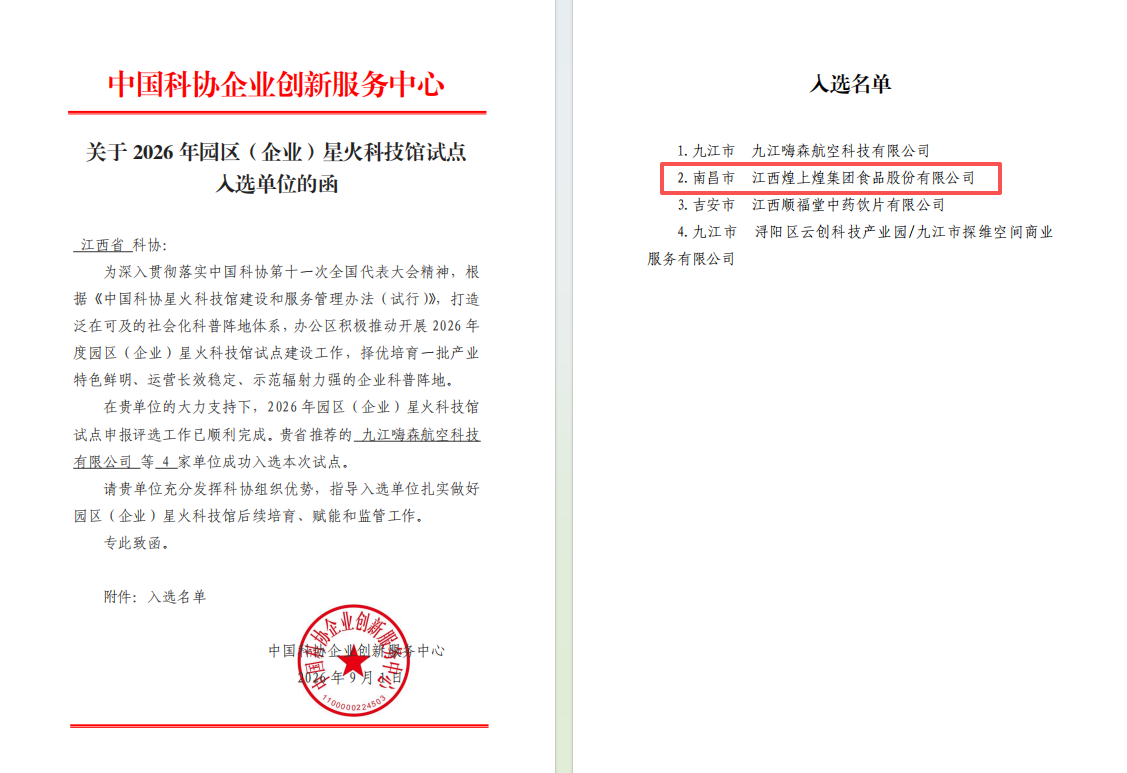 正在上传...
